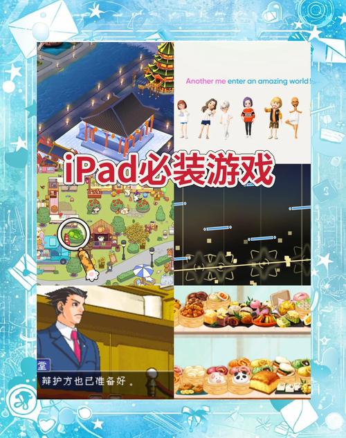 ipad2游戏下载_ipad2游戏_ipad2游戏没声音
