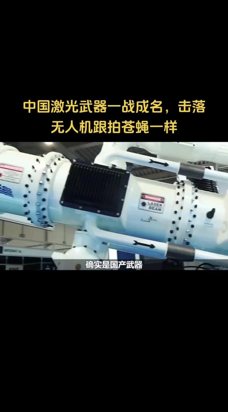 激光粒子_粒子激光剑_粒子激光剑武器网游