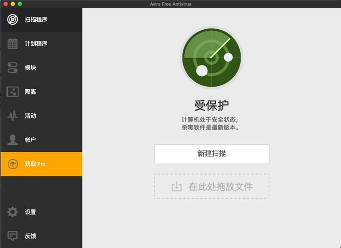 官方小红伞网站下载_小红伞官方网站_小红伞中文版官方下载