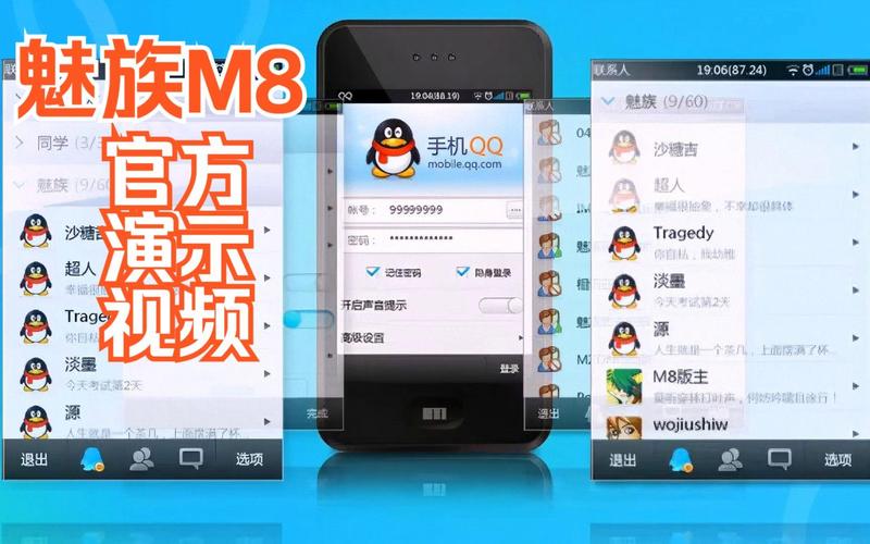 魅族m8怎么装软件_魅族安装包怎么安装_魅族安装软件