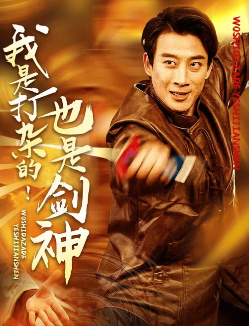 福气又安康全集：剧情精彩，角色鲜明，情感线引人入胜