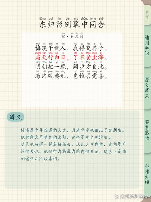 回头语小姑下一句是什么_回头下一句_回头语小姑下一句