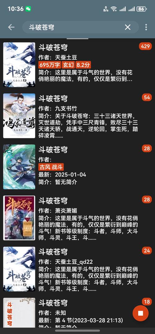 网络文学时代，异界兽吼txt下载技巧及正规网站推荐