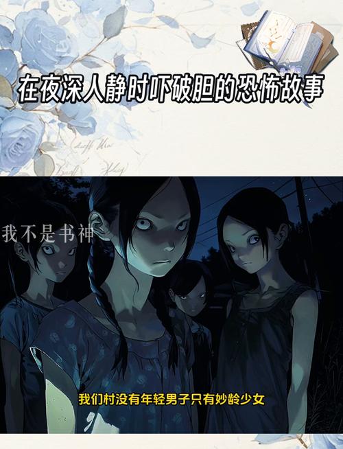 午夜杀生还叫什么名字呢_午夜杀生_午夜杀生重制版