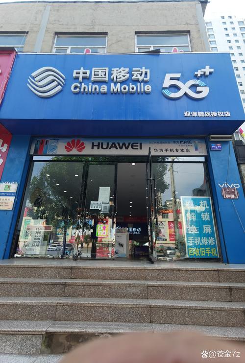 辽宁移动网上营业厅登录网站_辽宁移动网上营业厅下载安装_辽宁移动网上营业厅网