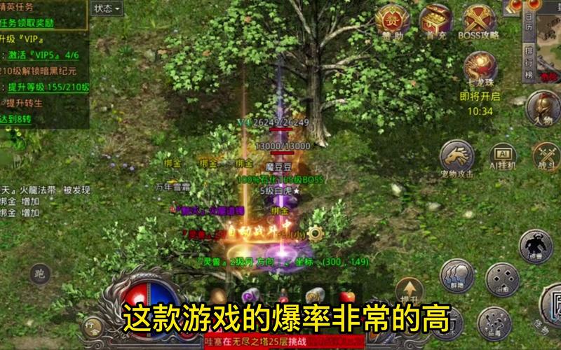 火龙添加器：为游戏带来全新体验，改写游戏格局增添丰富性