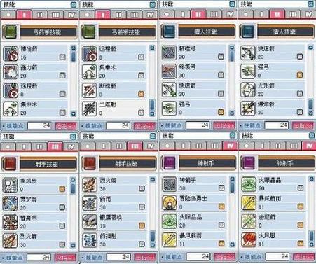 冒险岛海盗什么属性_079冒险岛海盗技能详细介绍_冒险岛海盗怎么加点
