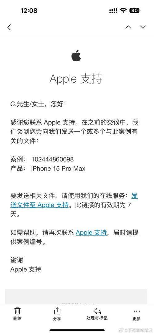 苹果 315_苹果315球芯片_苹果315是什么意思