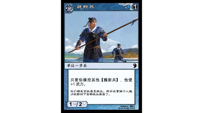 三国杀军争好玩吗_三国杀 军争篇_军争三国杀