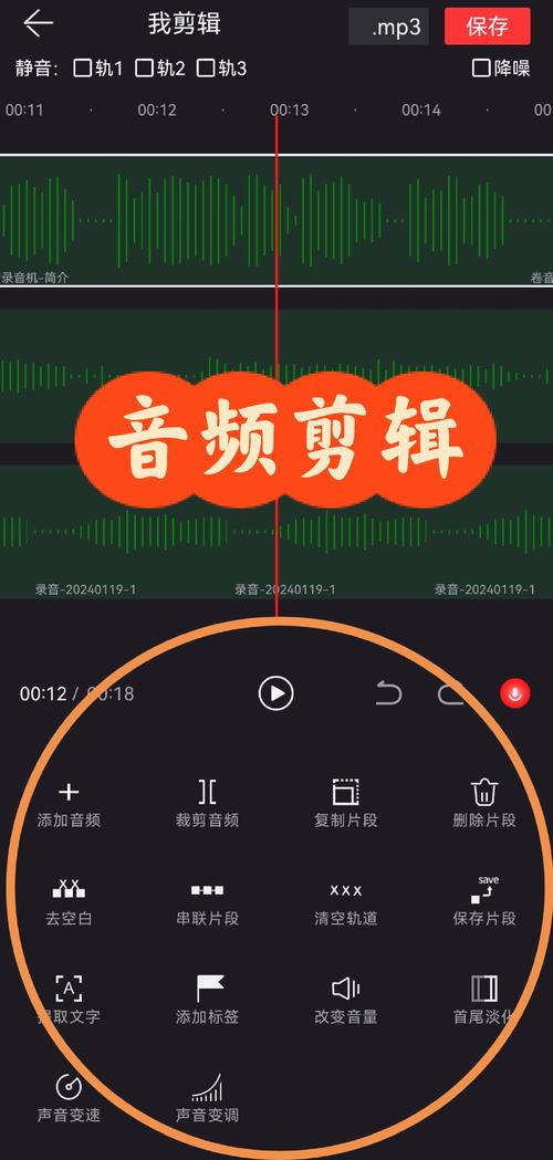 MP3剪歌器：实用音乐剪辑软件，方便快捷截取心仪歌曲片段