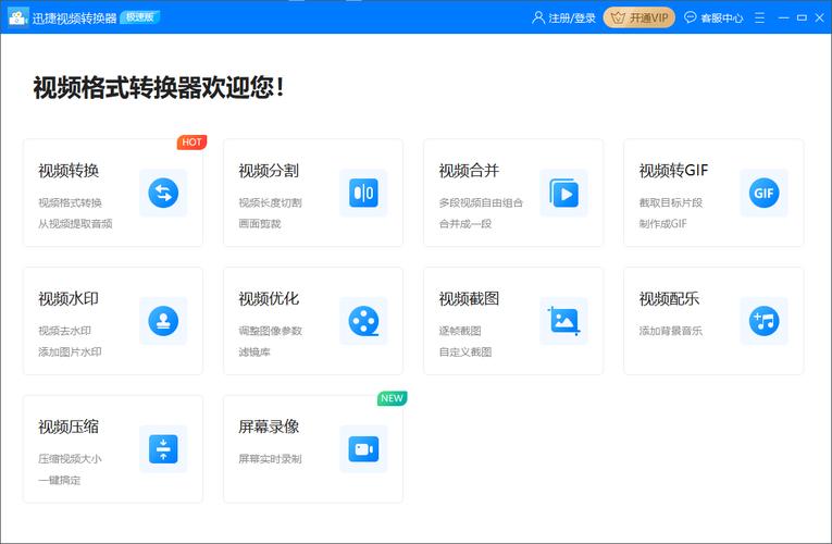 3GP软件：实用的视频格式转换工具，优势与不足全解析