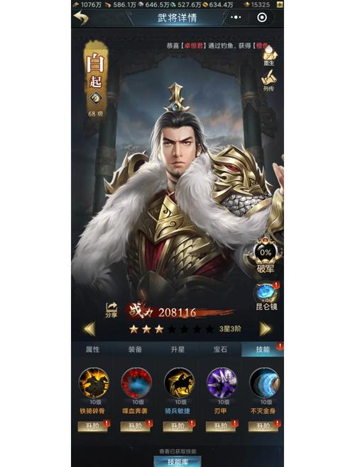 武将争霸怎么能出两个boss_qq七雄争霸武将选择_武将争霸哪个连招伤害高