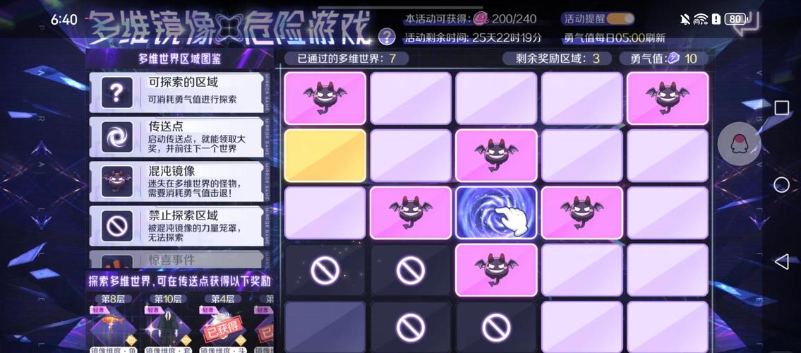 炫舞外挂连p_劲舞团连p外挂无毒_手机天天炫舞连p挂安卓