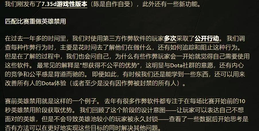dota2怎么暂停_dota2下载完更新暂停_dota2暂停后怎么开始