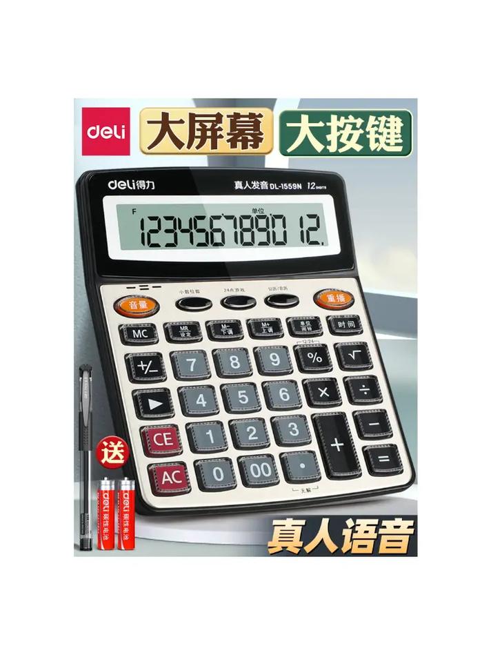 排列组合计算器_排列器组合计算方法_排列组合计算器在线查询