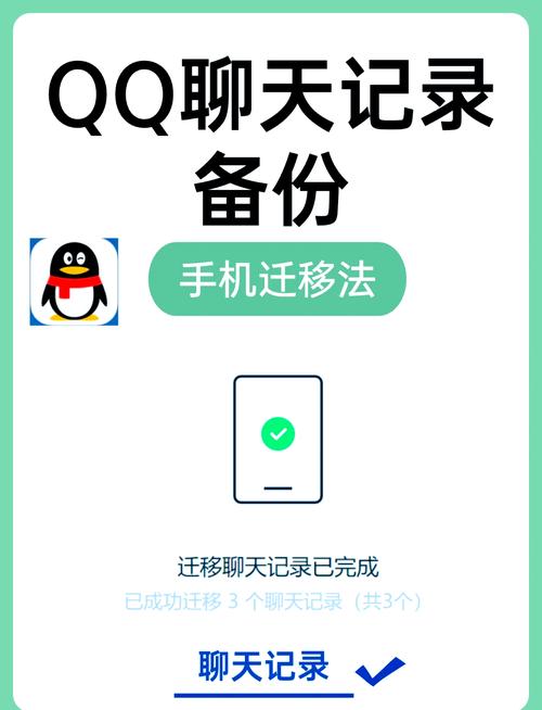 QQ广受欢迎，一文详解其在电脑和手机上的安装流程