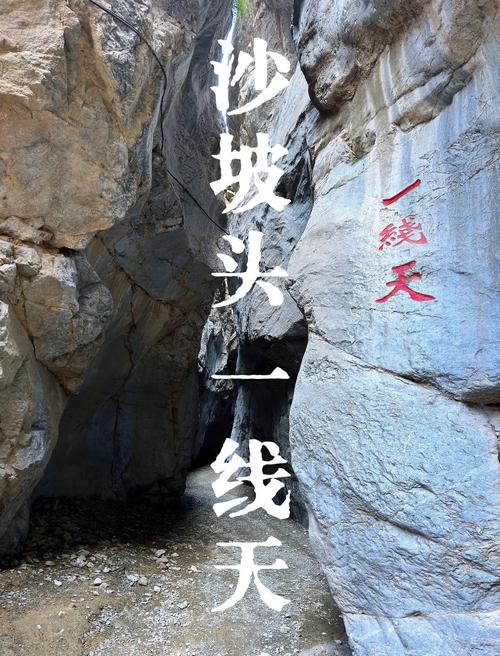 一线天B型外观图例_一线天阴脣形状_一线天