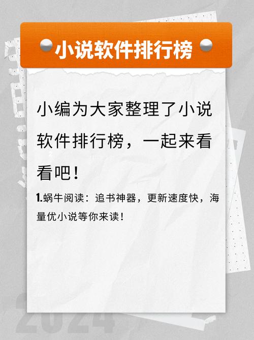 吾看小说网_小说在线看小说_半夏半明半寐在哪个小说网看
