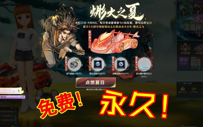 忍者去哪儿qq飞车_qq飞车忍者去哪儿_qq游戏qq飞车