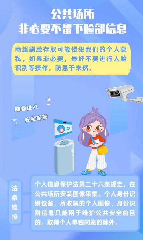 给个网址 你们懂得 网络时代需警惕！非法网址暗藏风险，危害个人与社会