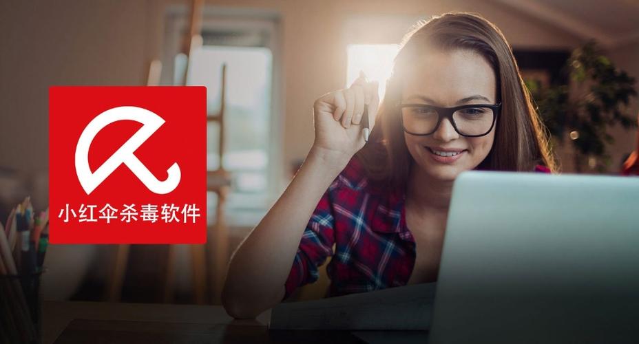 小红伞中文版官方下载_小红伞官方网站_官方小红伞网站下载