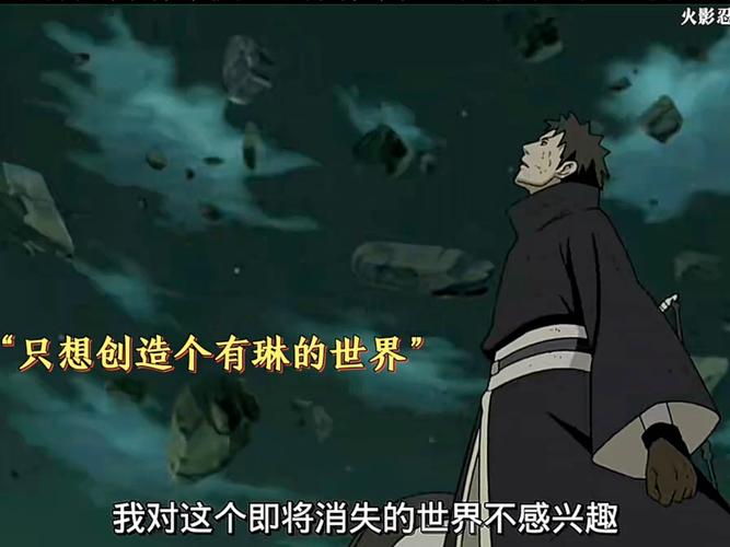 火影忍者闲话_火影忍者531_火影忍者573话