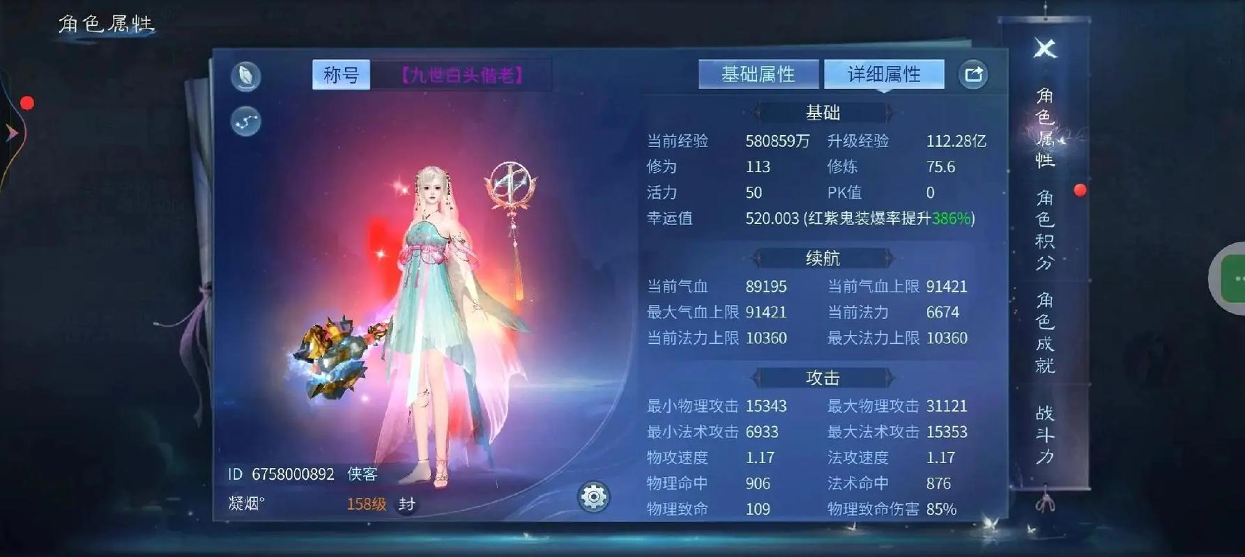 倩女幽魂游戏论坛_倩女幽魂ol论坛主讨论区_倩女幽魂ol论坛
