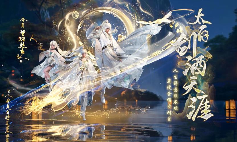 诛仙诗经任务奖励_诛仙诗经任务_诗经诛仙任务怎么做