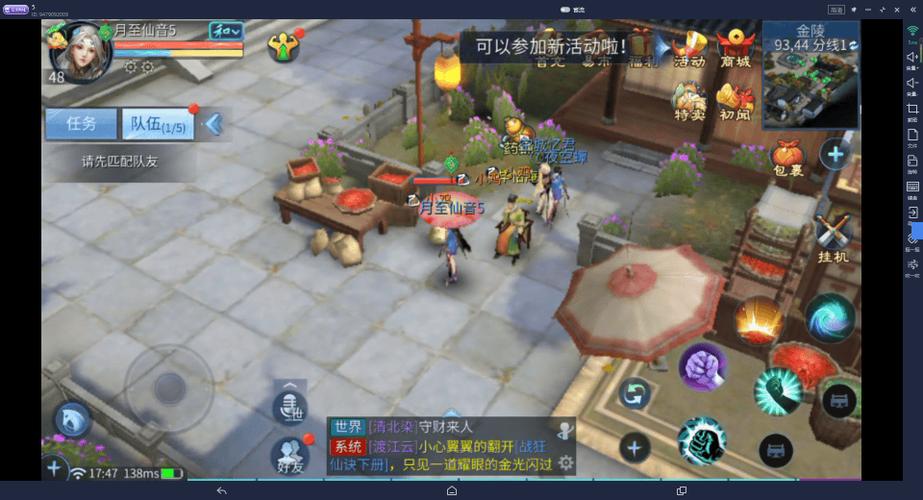 修炼幽魂倩女是什么小说_倩女幽魂修道_倩女幽魂修炼是什么