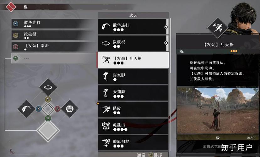 真三国无双3马镫_三国无双骑马_三国无双马怎么召唤