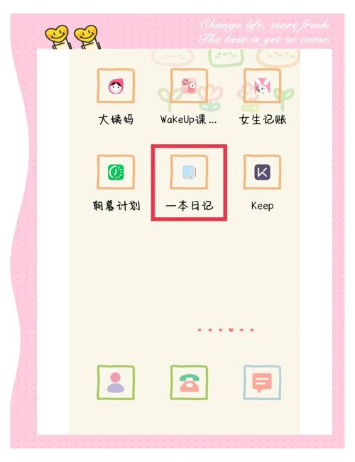 电子日记软件成记录日常新宠，推荐时光手账与DayOne等优质软件