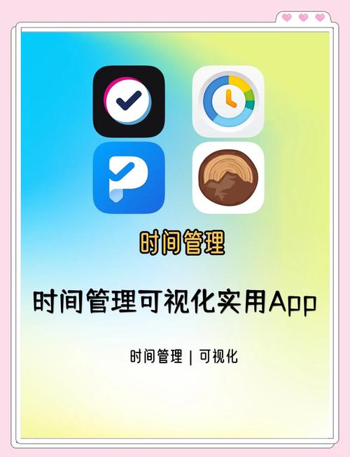 管理每个软件的使用时间_软件管理设置_时间管理软件