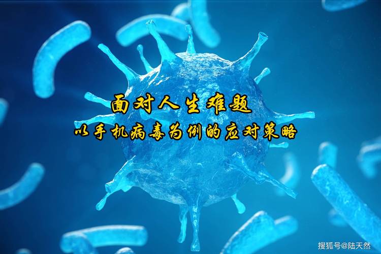 手机中毒可以去手机店吗_手机中毒可以报警吗_手机中毒怎么办