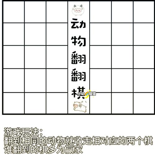 暗翻军棋免费下载_暗翻军棋_暗翻军棋手机牿