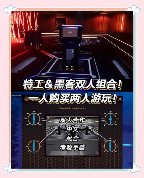 黑客帝国单机游戏_黑客帝国游戏攻略_黑客帝国小游戏