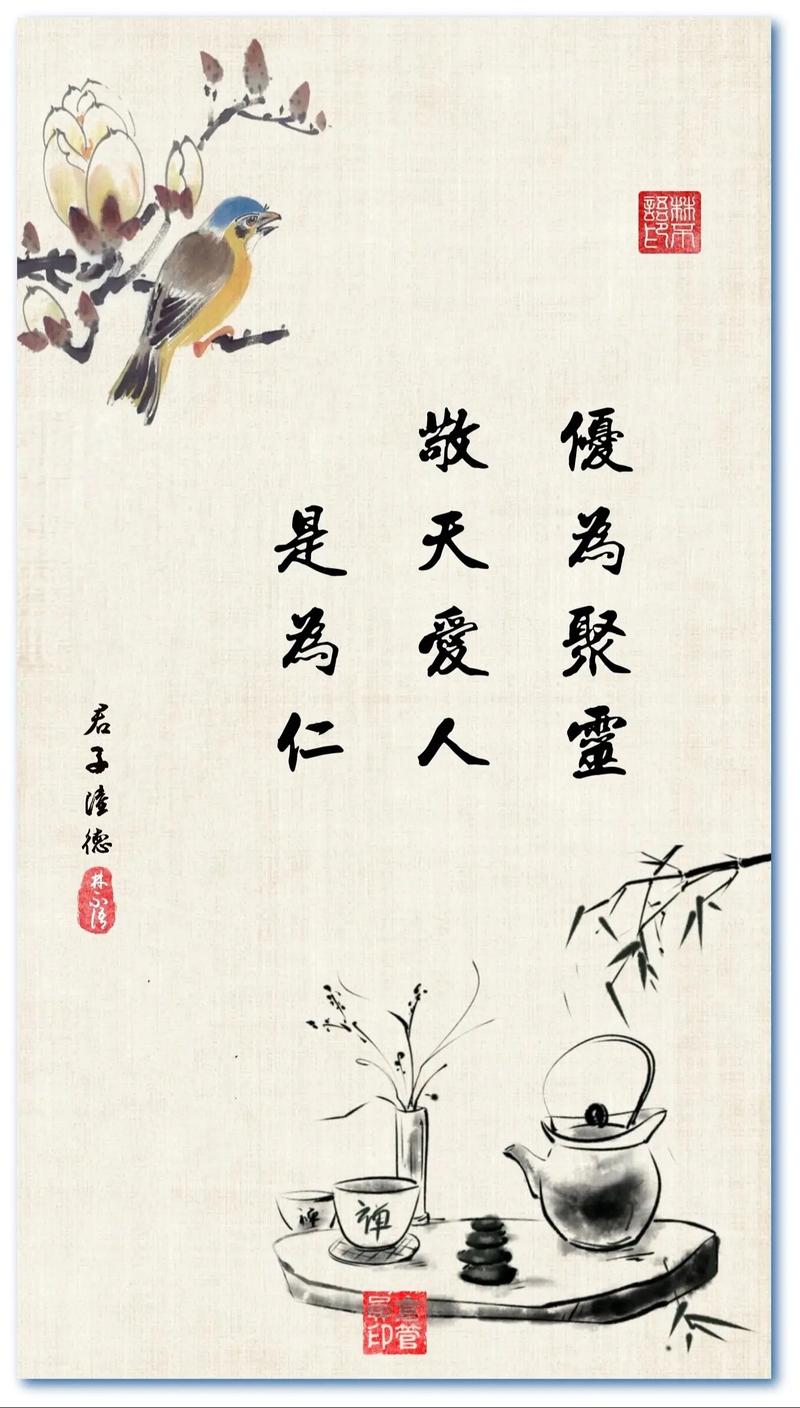 仁者仁德_仁德会拥护者_仁德会拥护者成就