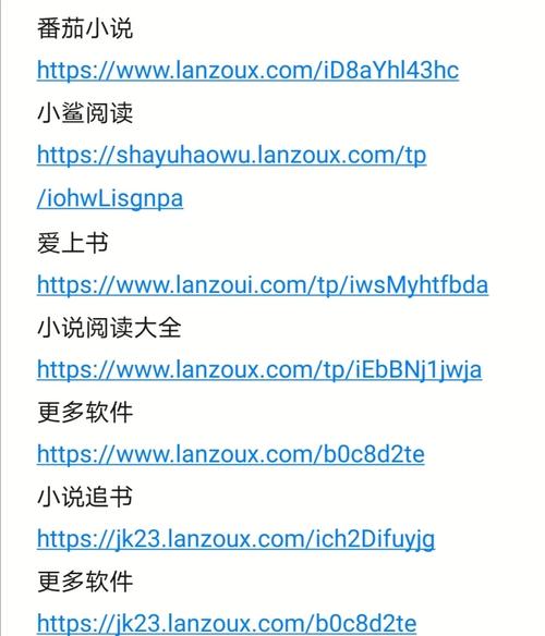 吾看小说网_半夏半明半寐在哪个小说网看_小说在线看小说