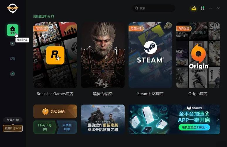 网游加速器对玩家有多重要？改善网络状况提升游戏体验