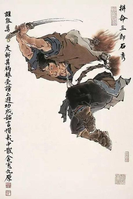 石秀怎么死的_石秀怎么死的_石秀怎么死的