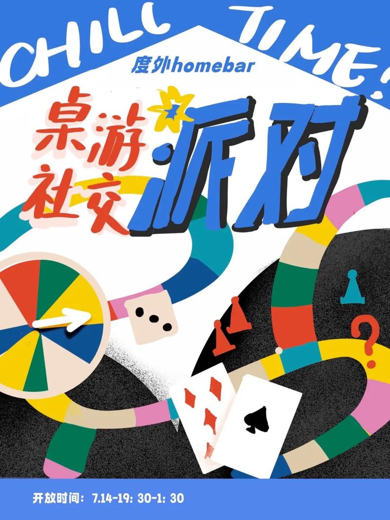 桌游推荐_桌游英文_桌游吧