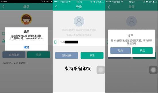 农行网上银行转账：便利迅速又安全，准备工作全知道