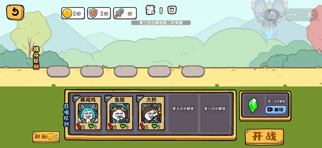 在游戏中靠赚钱买道具折磨小角色，这种玩法虽阴暗却有趣