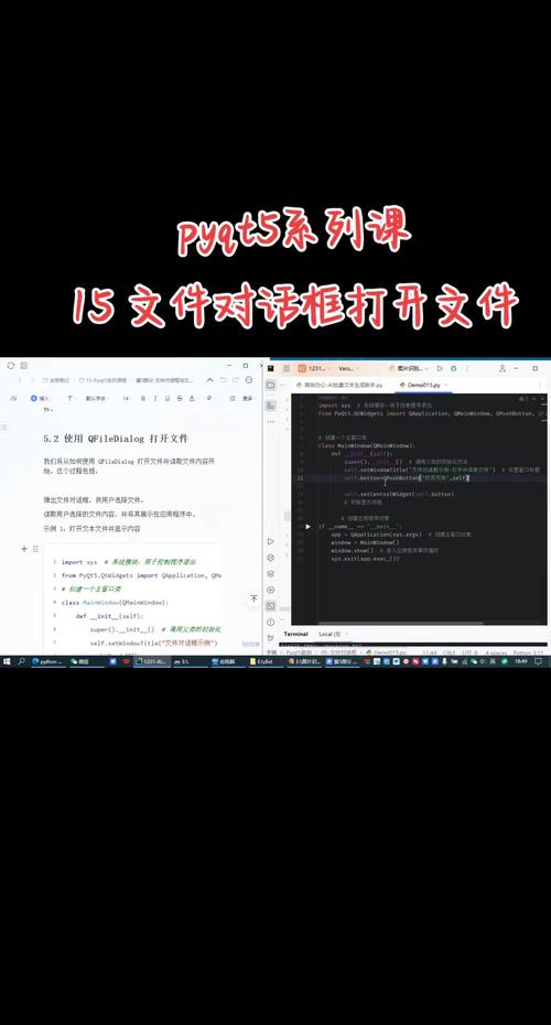 详细讲解tmp文件处理方法：确定创建应用及尝试打开读取技巧
