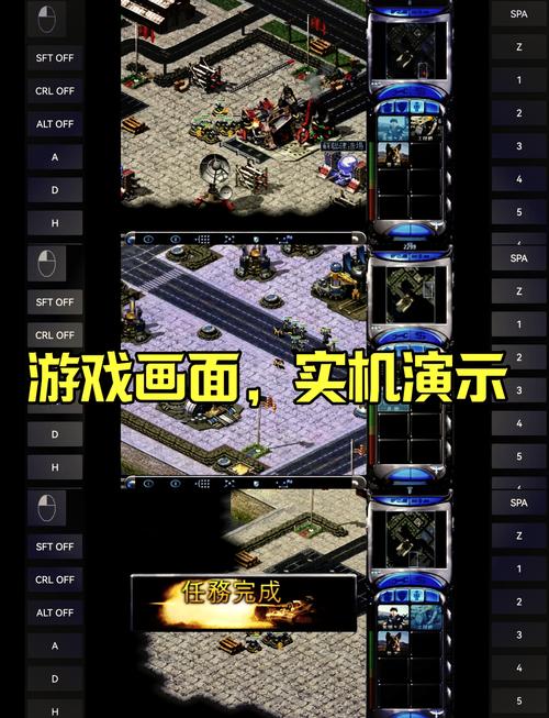红警经典即时战略游戏秘籍：使用技巧及对游戏局势的影响