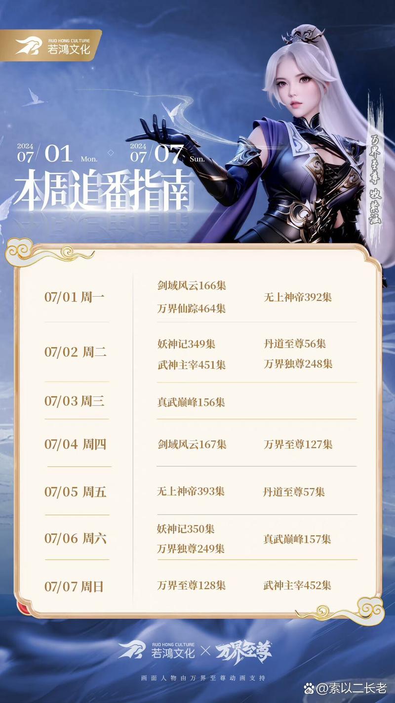 神仙道月如_神仙道曲玉_神仙道玉牌