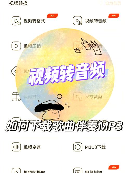 剪歌软件app_mp3剪切器在线版_mp3剪歌器