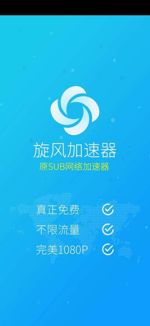 腾讯旋风下载_qq旋风进行下载_旋风腾讯下载官网