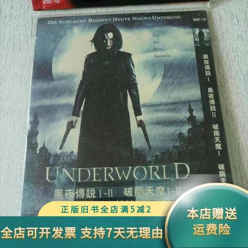 破茧天魔1电影_破茧天魔4之恶魔咆哮_破茧天魔2