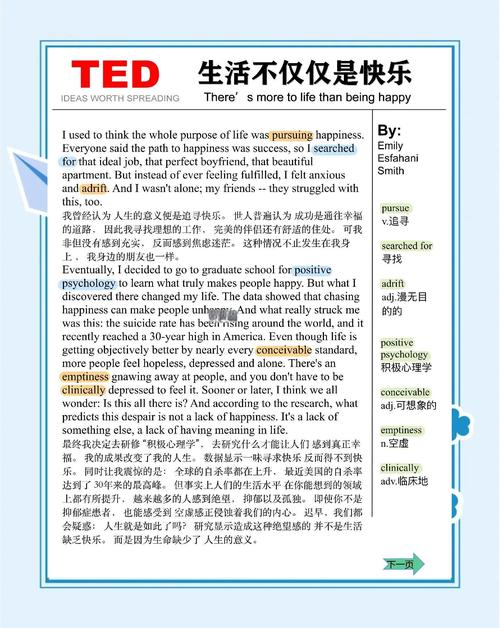 找看事的聚财有用吗_找看香的有灾能破吗_找看