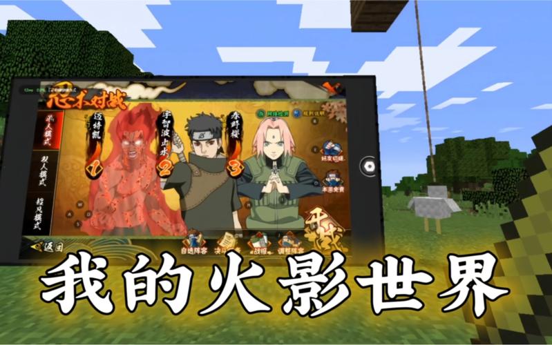 火影体验服有什么东西_火影体验服官网论坛_火影世界体验服